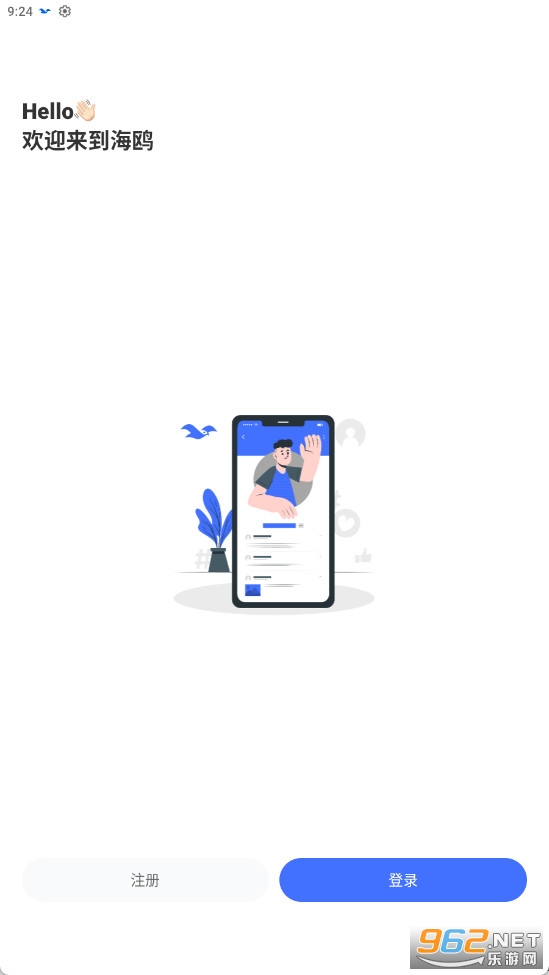 ��Ÿ����ƽ̨app v2.5.7��ͼ1