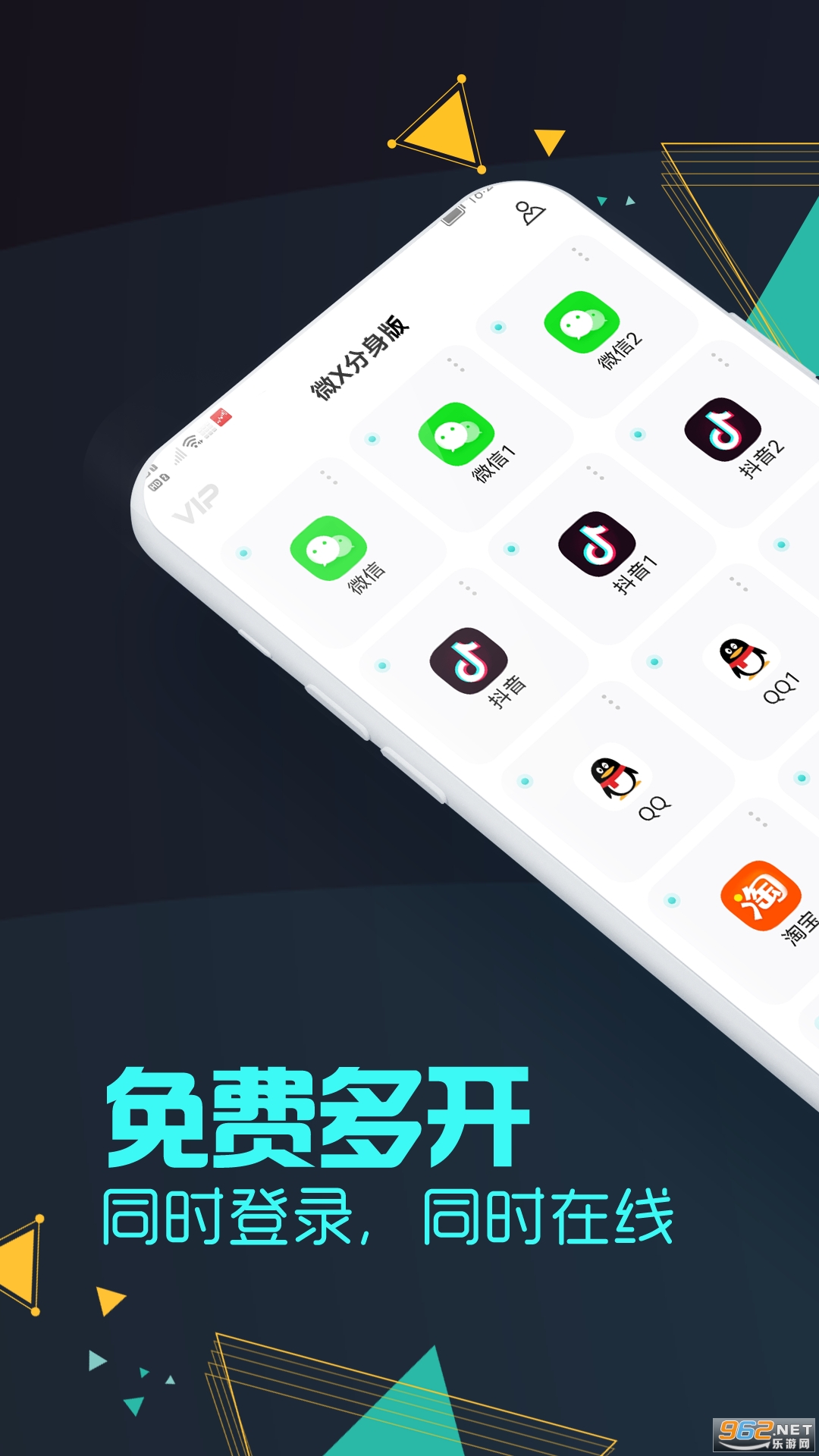 ���΢�ŷ�����ios��v8.0.26 ��Ѱ��ͼ0