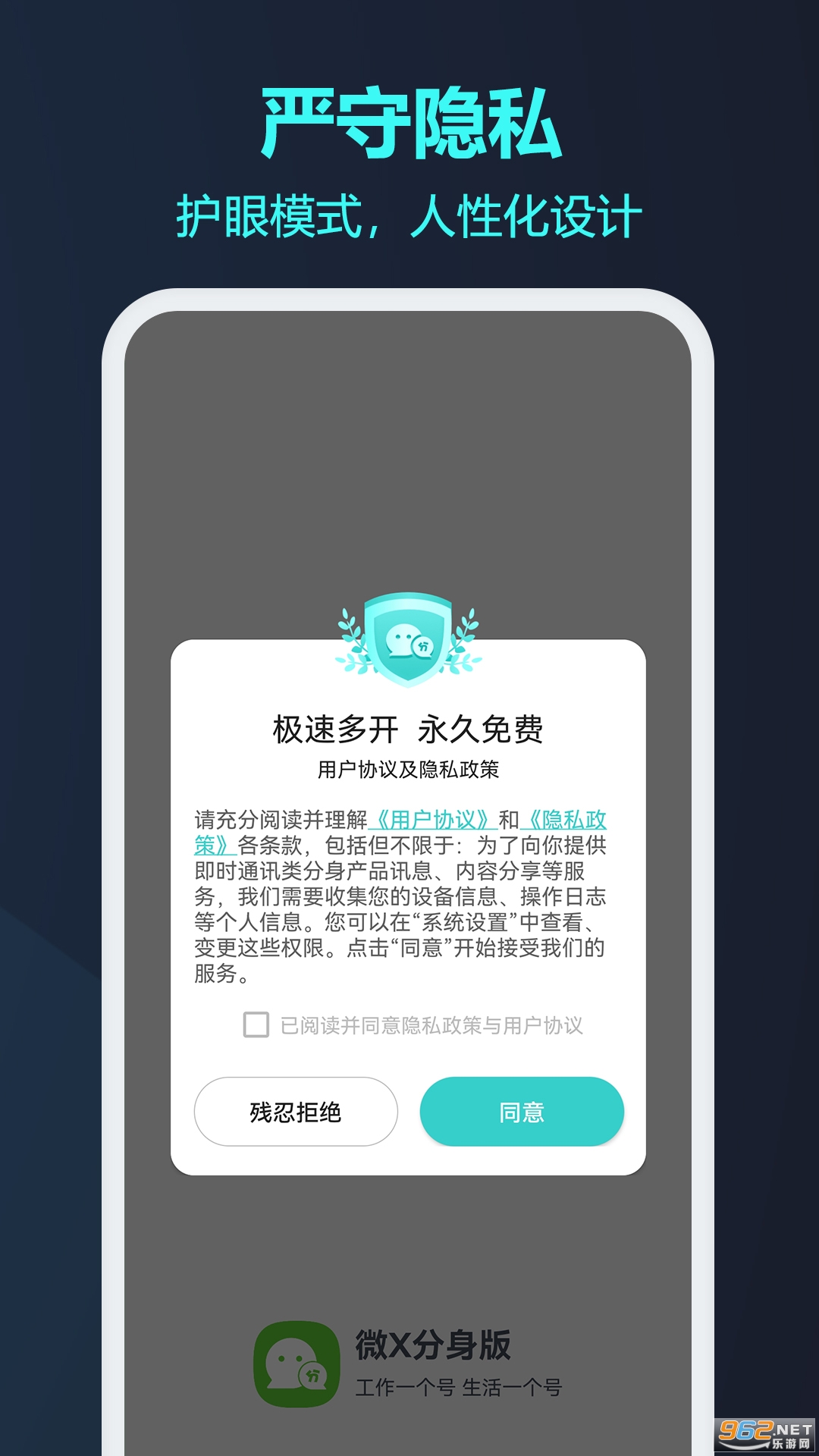���΢�ŷ�����ios��v8.0.26 ��Ѱ��ͼ2