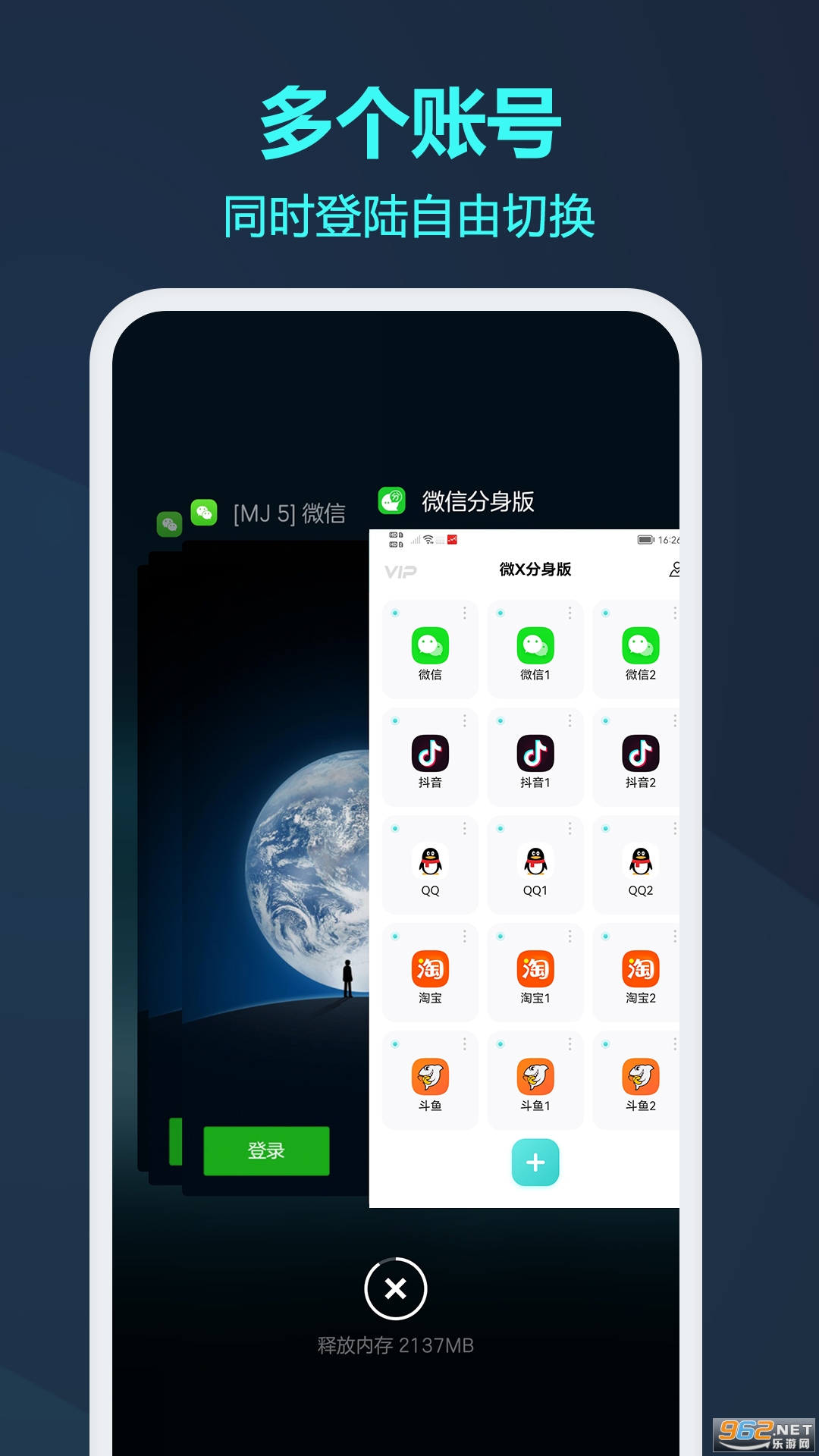 ���΢�ŷ�����ios��v8.0.26 ��Ѱ��ͼ1