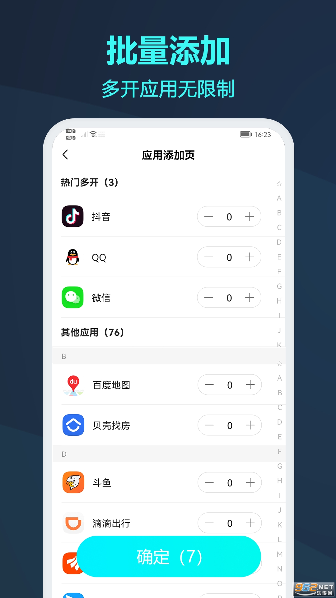 ���΢�ŷ�����ios��v8.0.26 ��Ѱ��ͼ3