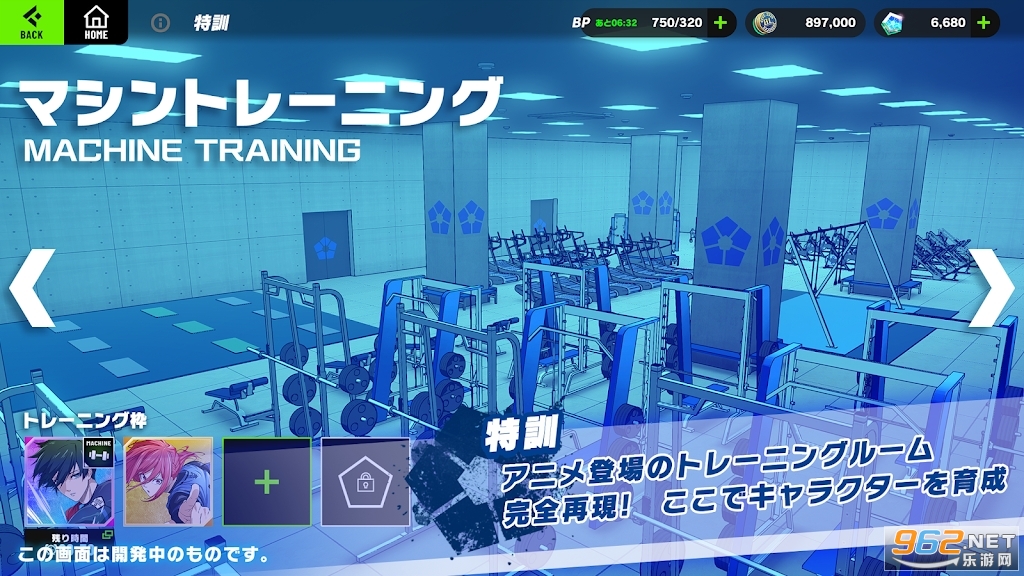 蓝色监狱Blaze Battle最新版截图3