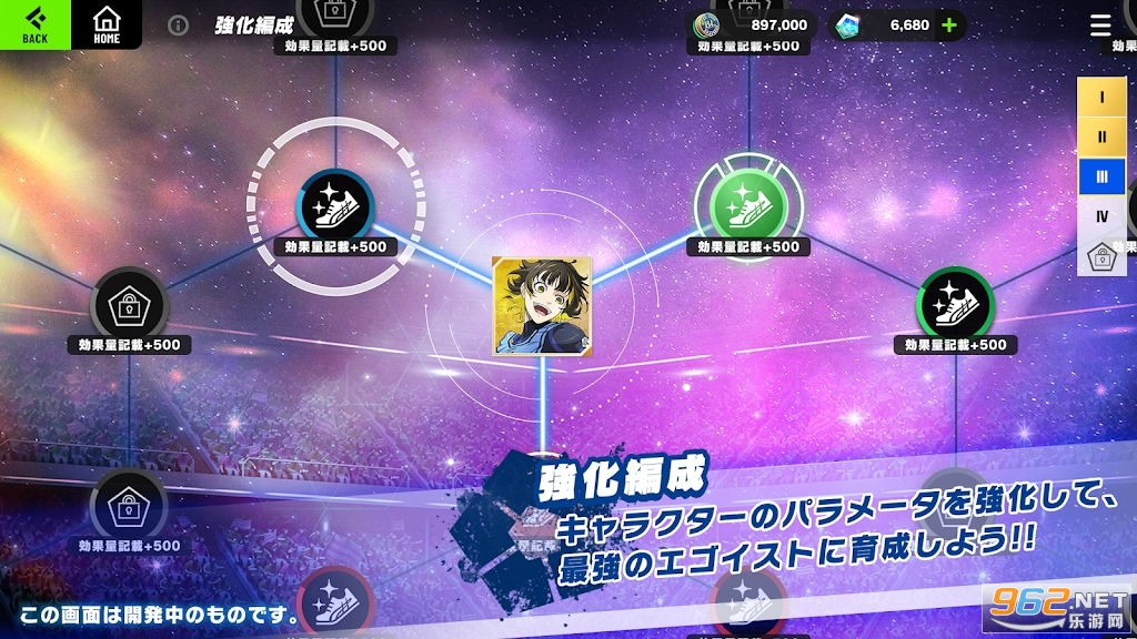 蓝色监狱Blaze Battle最新版截图2