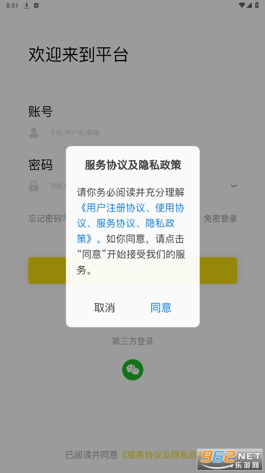 OKԭζȦapp��ͼ0