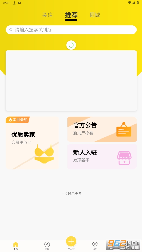 OKԭζȦapp��ͼ3