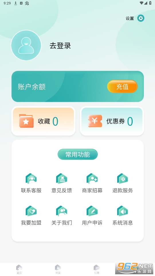 ��Լ����appv1.2.08 ���°��ͼ1