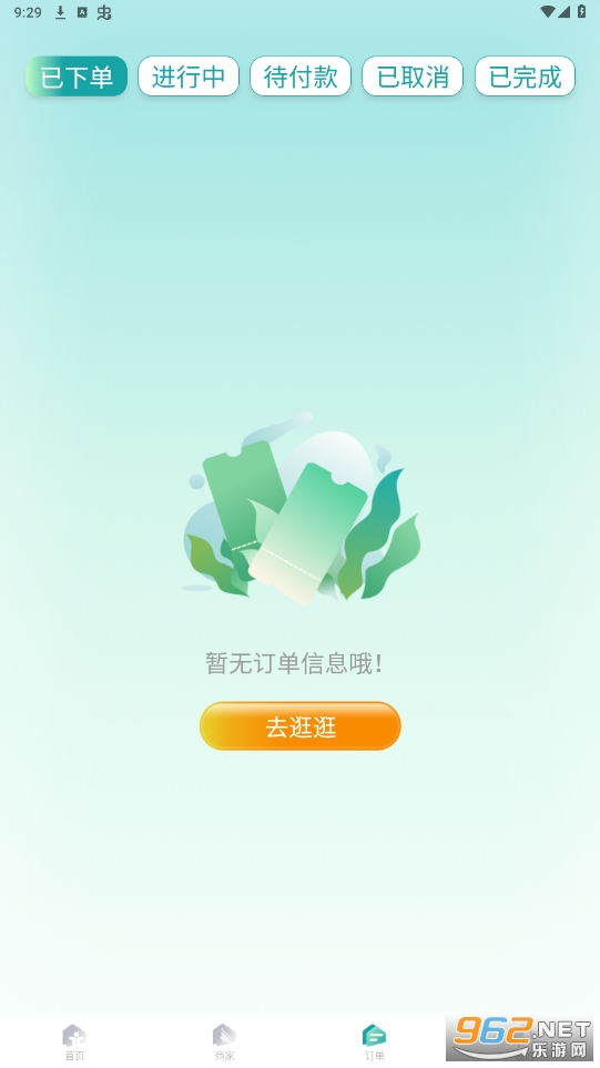 ��Լ����appv1.2.08 ���°��ͼ2