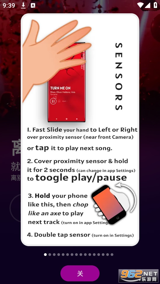 flowiemusic���ֲ�������ͼ1