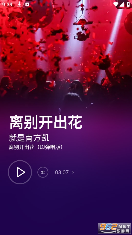 flowiemusic���ֲ�������ͼ0