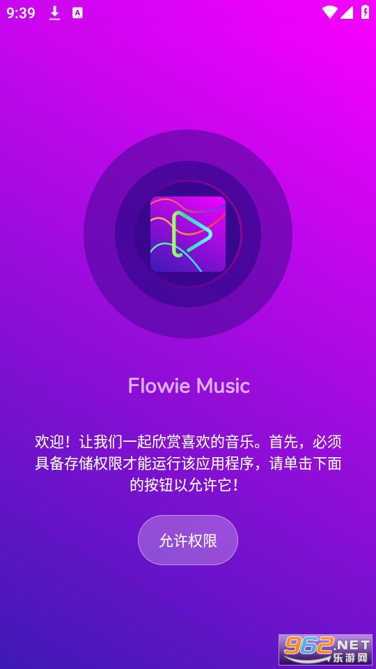 flowiemusic���ֲ�������ͼ6