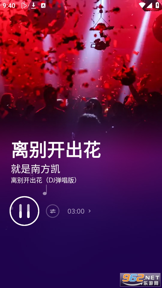 flowiemusic���ֲ�������ͼ3