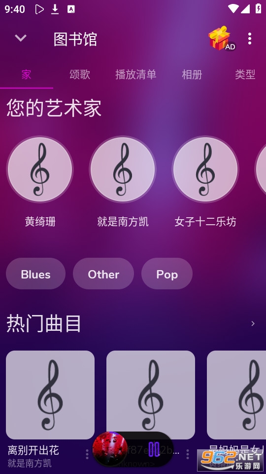 flowiemusic���ֲ�������ͼ4