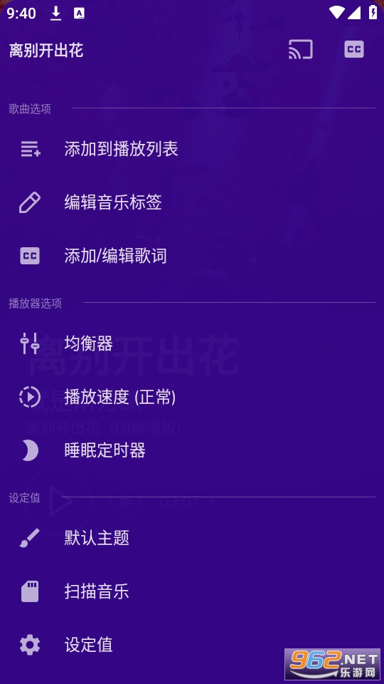 flowiemusic���ֲ�������ͼ2