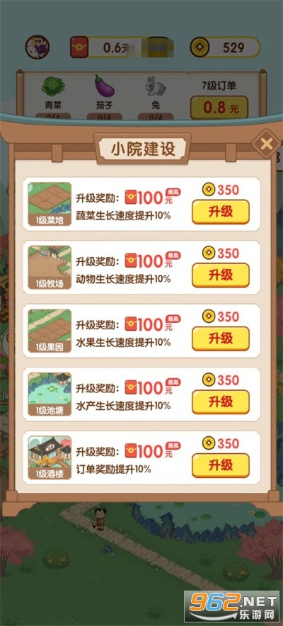 ũ��ʱ������v1.0.0 �����ͼ0