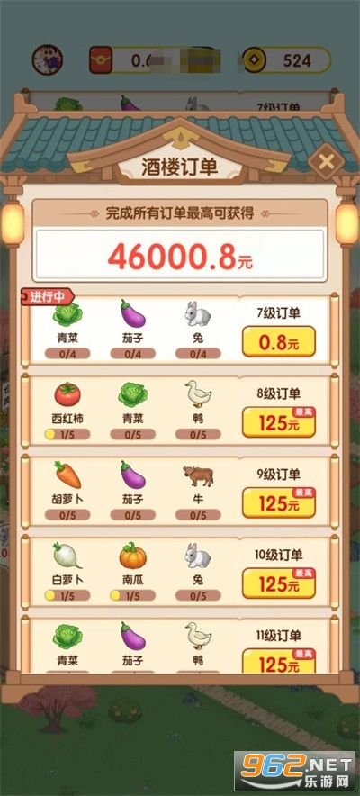 ũ��ʱ������v1.0.0 �����ͼ3