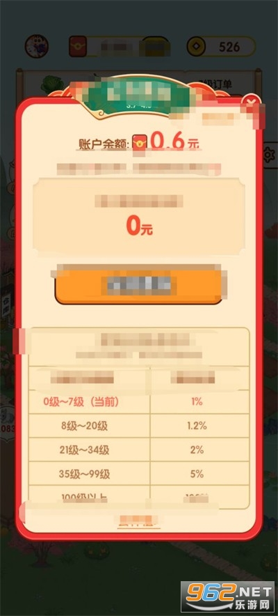 ũ��ʱ������v1.0.0 �����ͼ1