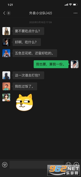 ΢�ŷ������Ұ�v4.5.3��ͼ0