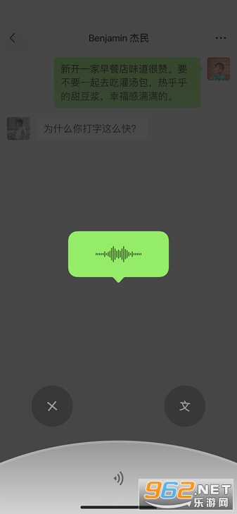΢�ŷ������Ұ�v4.5.3��ͼ1