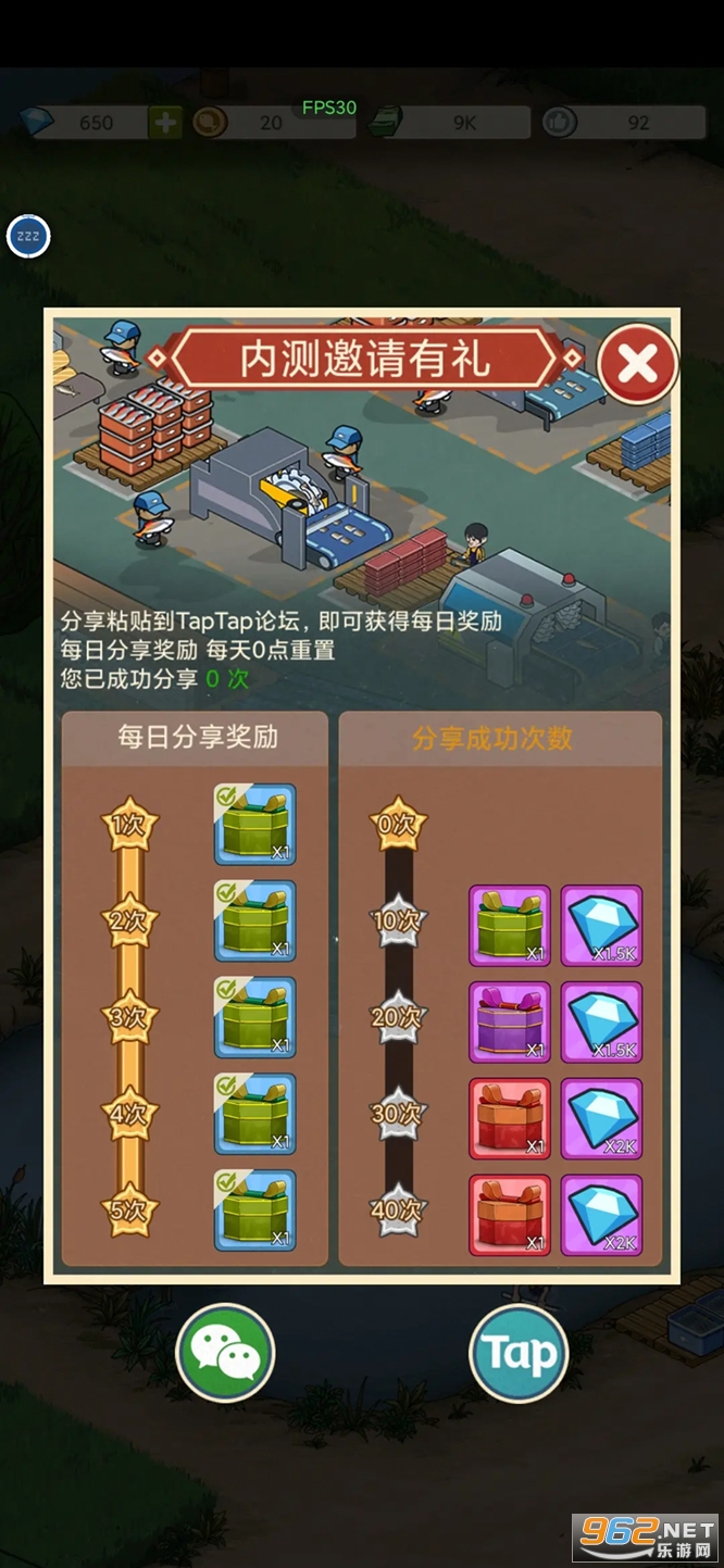 ǿ��Ŀ����������֮�������������Ϸv1.0.14 ��׿���ͼ3