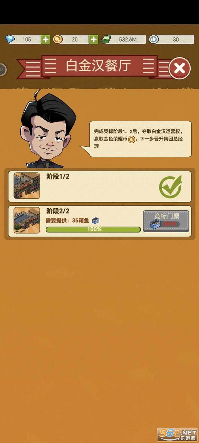 ǿ��Ŀ����������֮�������������Ϸv1.0.14 ��׿���ͼ1
