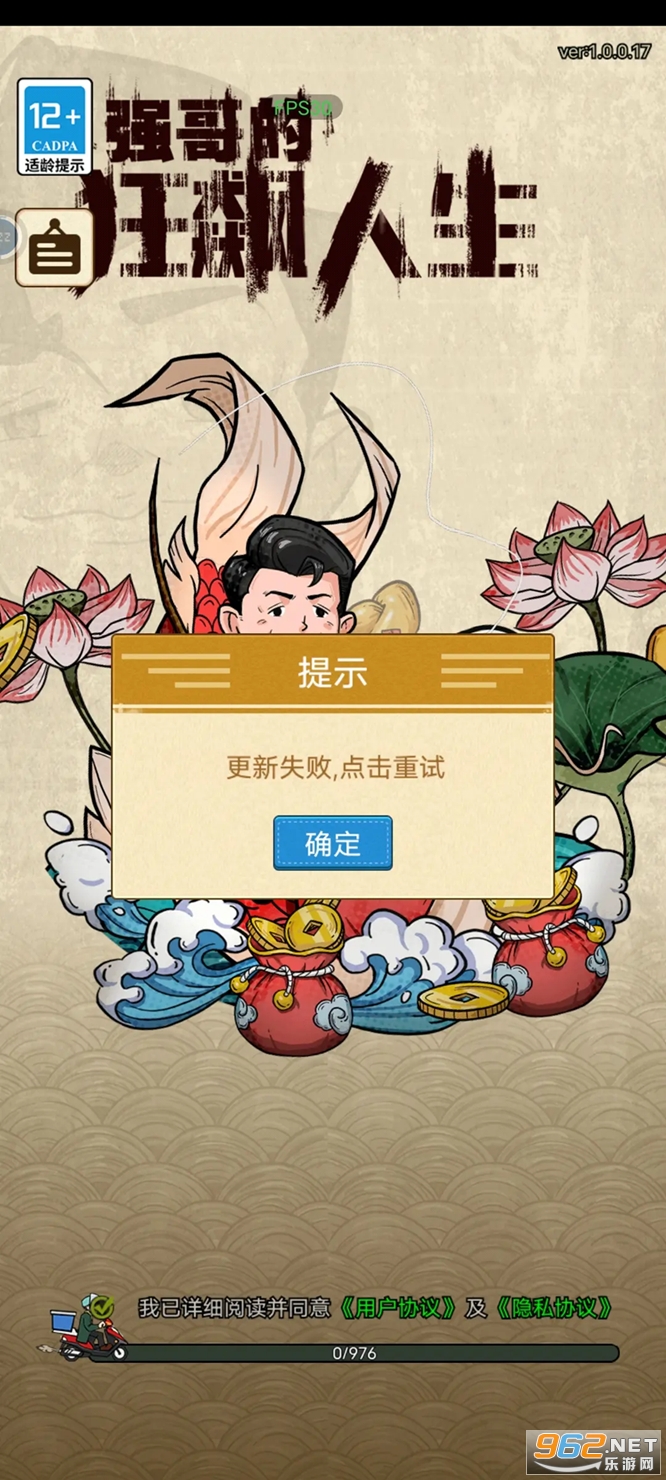 ǿ��Ŀ����������֮�������������Ϸv1.0.14 ��׿���ͼ0