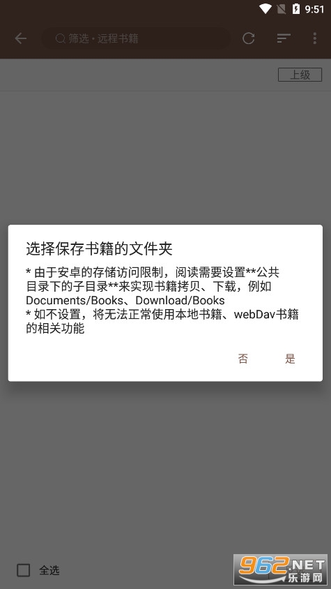 ����app��׿���ͼ9
