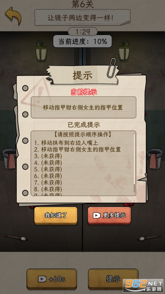 ���첻�����ƽ���ͼ2