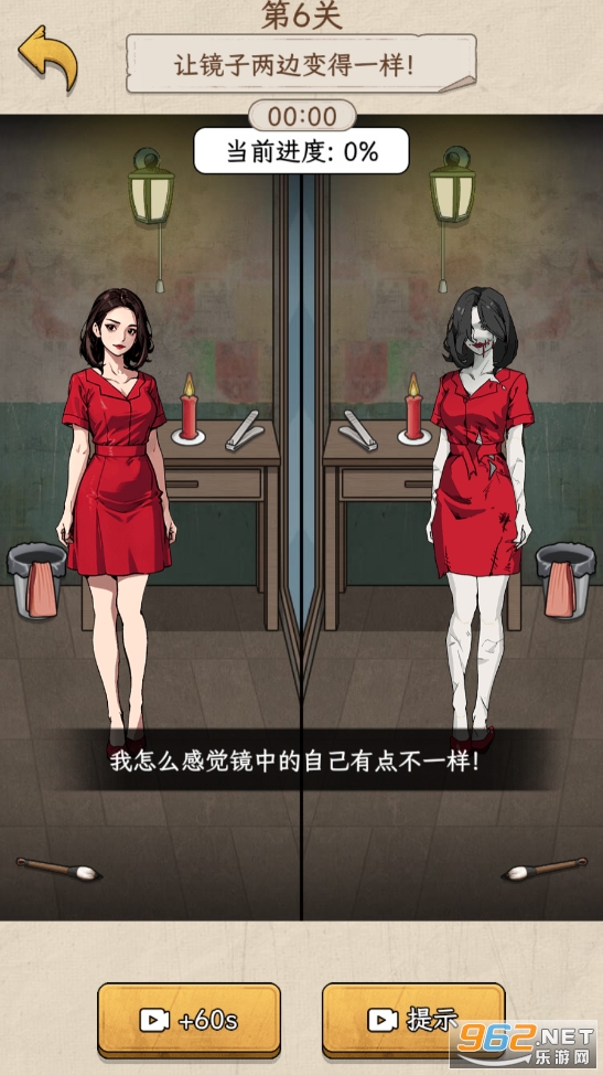 ���첻�����ƽ���ͼ3