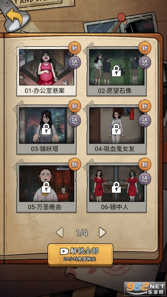 ���첻�����ƽ���ͼ5