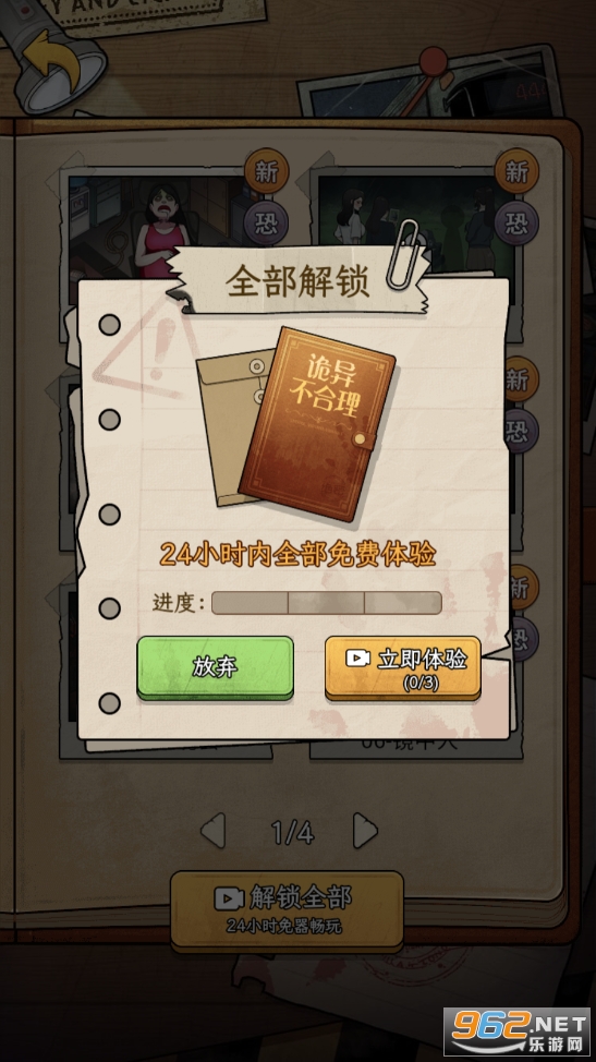 ���첻�����ƽ���ͼ4
