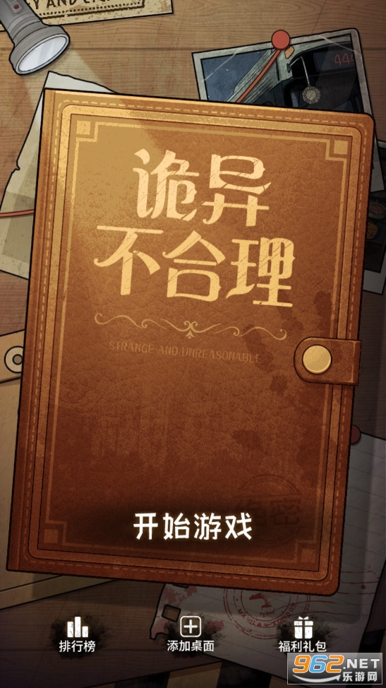 ���첻�����ƽ���ͼ6