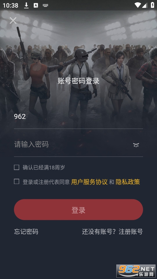 skinskk����app v1.0.0��ͼ2