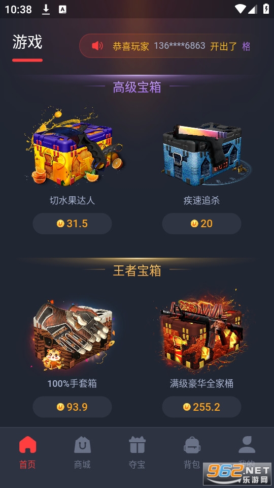 skinskk����app v1.0.0��ͼ3