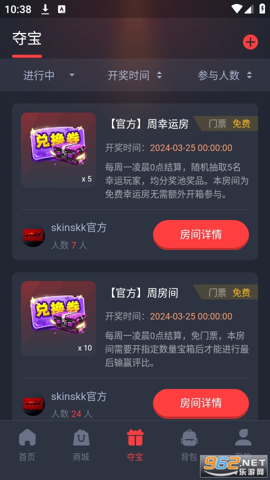 skinskk����app v1.0.0��ͼ1