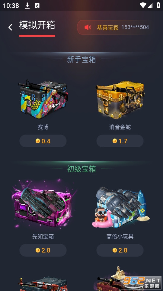 skinskk����app v1.0.0��ͼ4