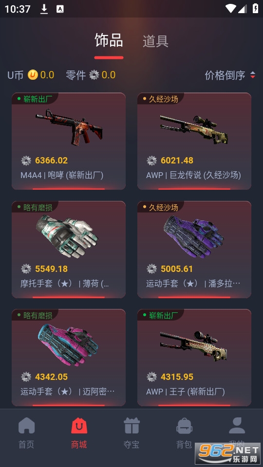 skinskk����app v1.0.0��ͼ6