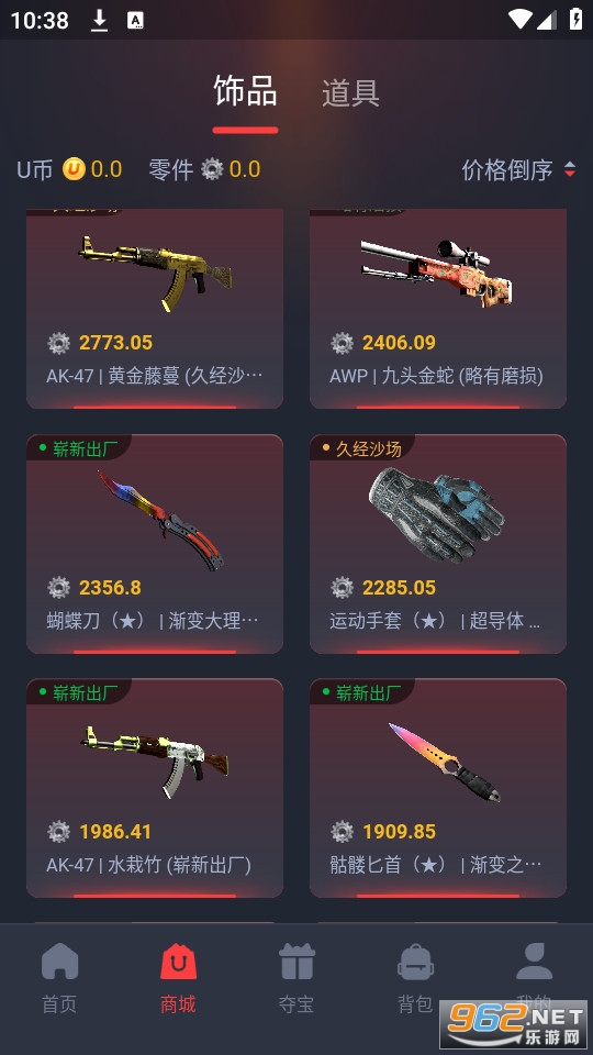 skinskk����app v1.0.0��ͼ7