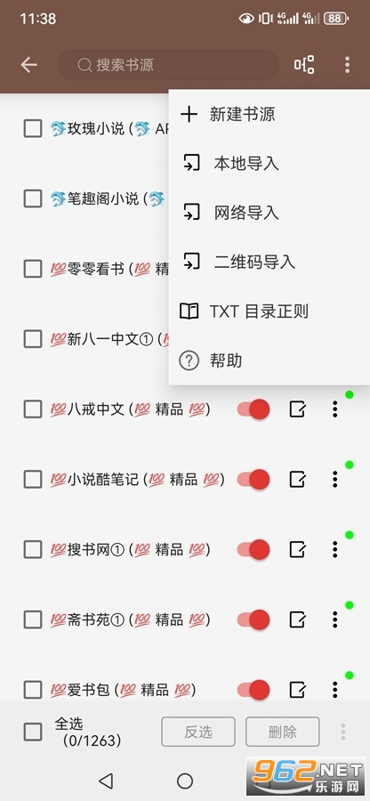�Ķ��ռ���v10799��ͼ1