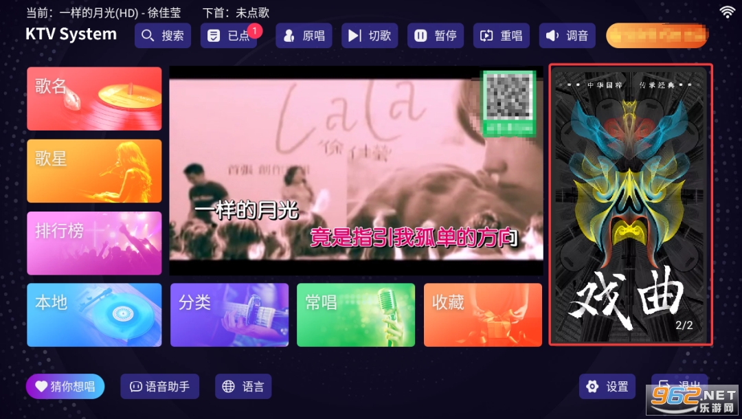 �볪�ͳ�ktv������Ѱ�v2.15.63.2401241253 TV���ͼ3
