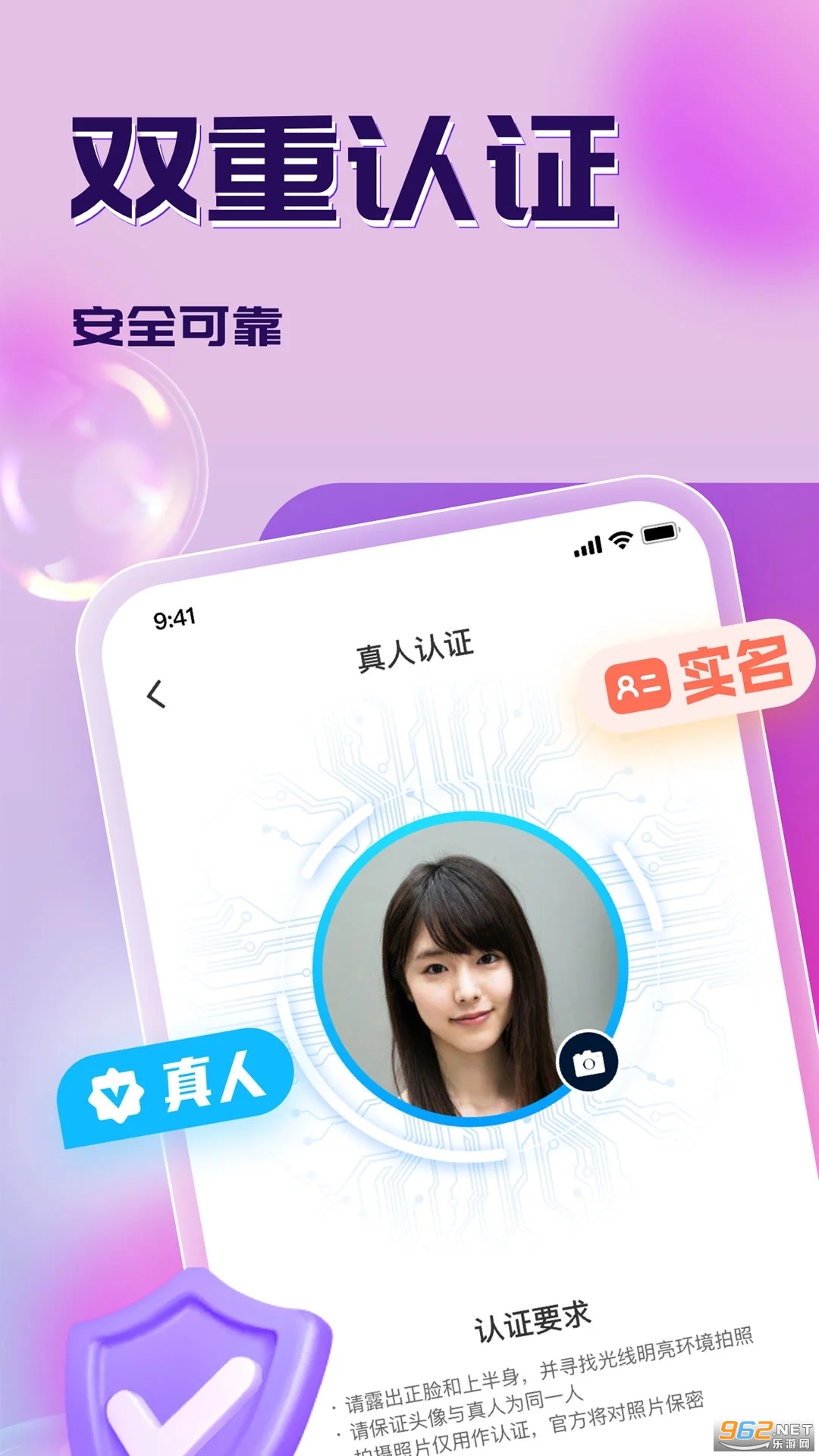 Ѱ�ν���appv1.1.1 ���°��ͼ1