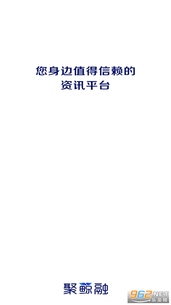 聚鲸融樱桃汇借款app截图4