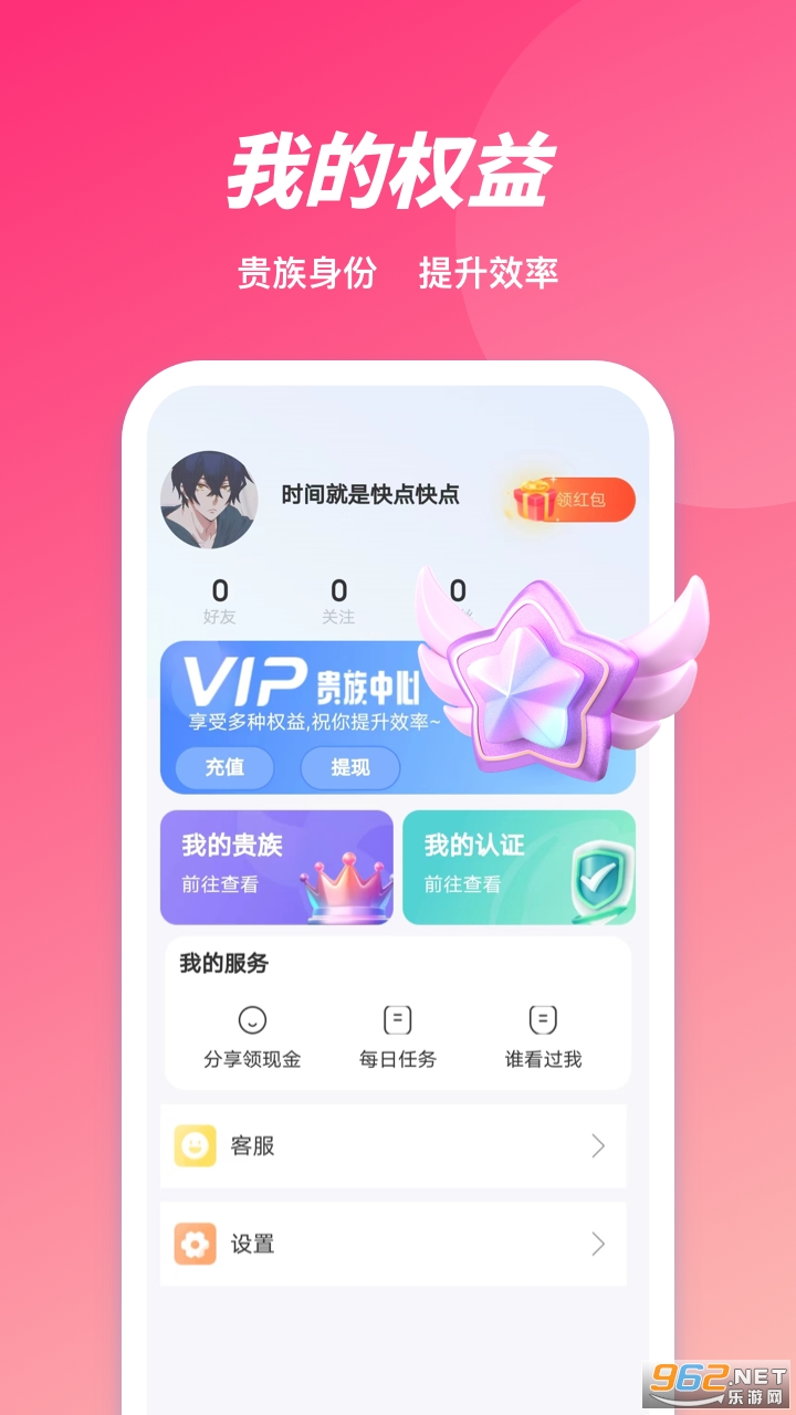 ����ƽ̨v1.1.51��ͼ3