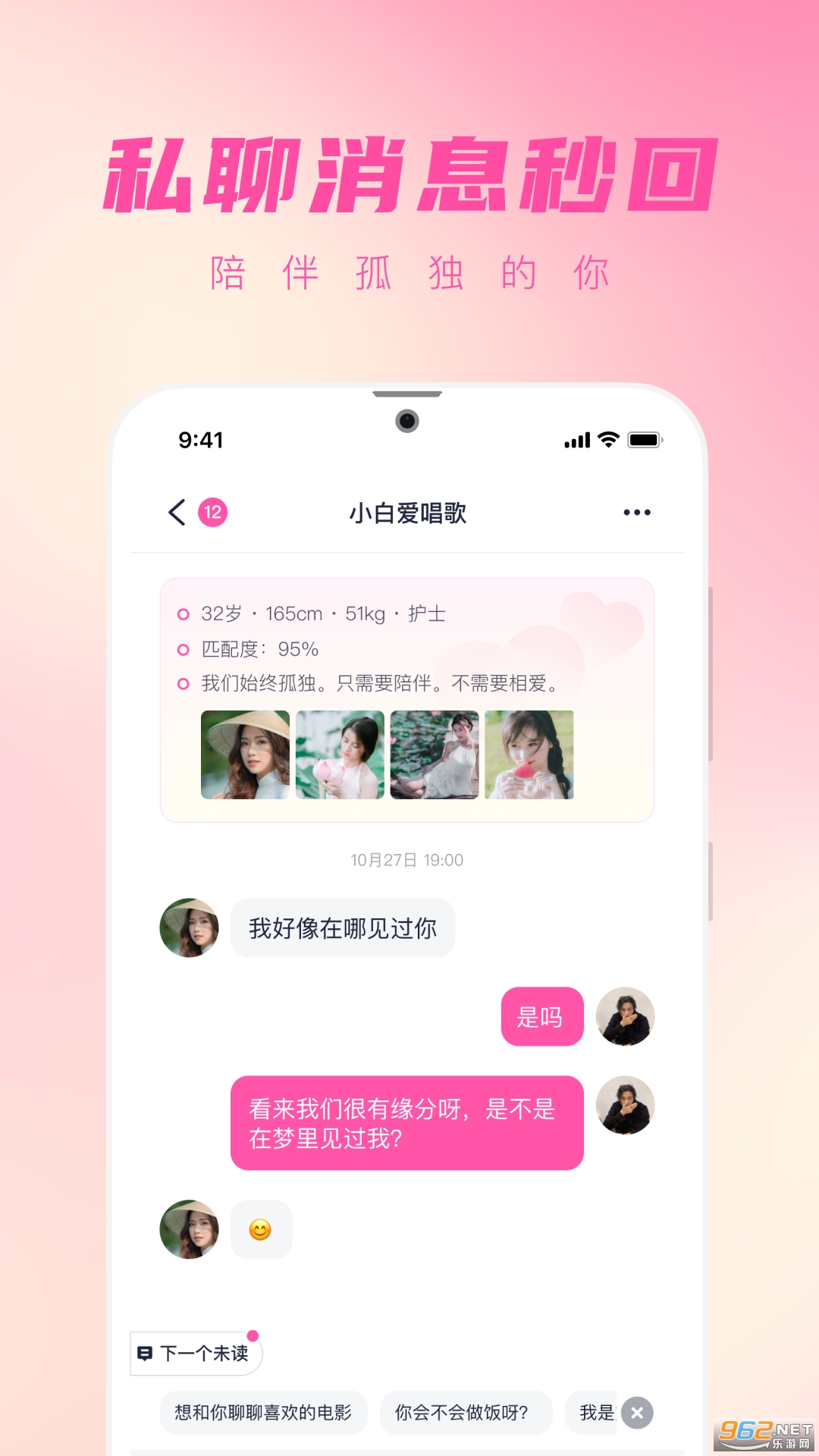 ��������appv1.8.5.1��ͼ0