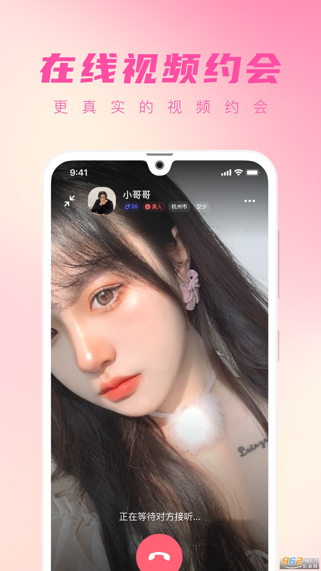 ��������appv1.8.5.1��ͼ3