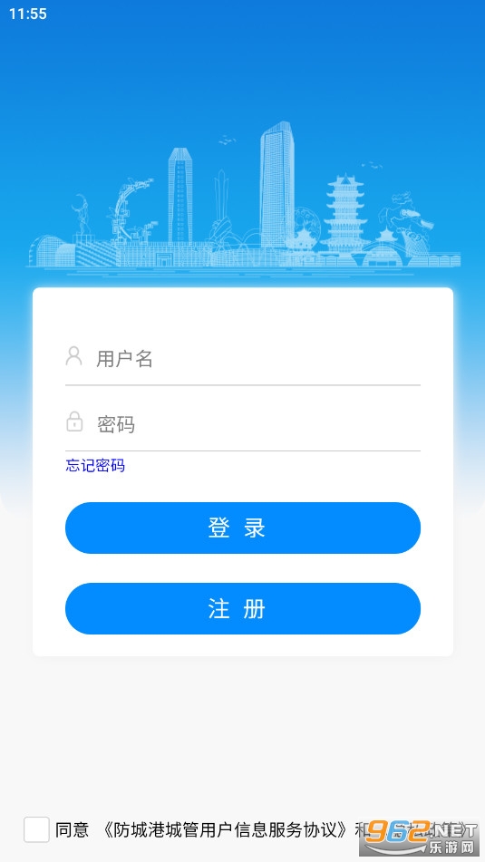 ���Ǹ۳ǹ�app�ٷ���v1.3.9��ͼ0
