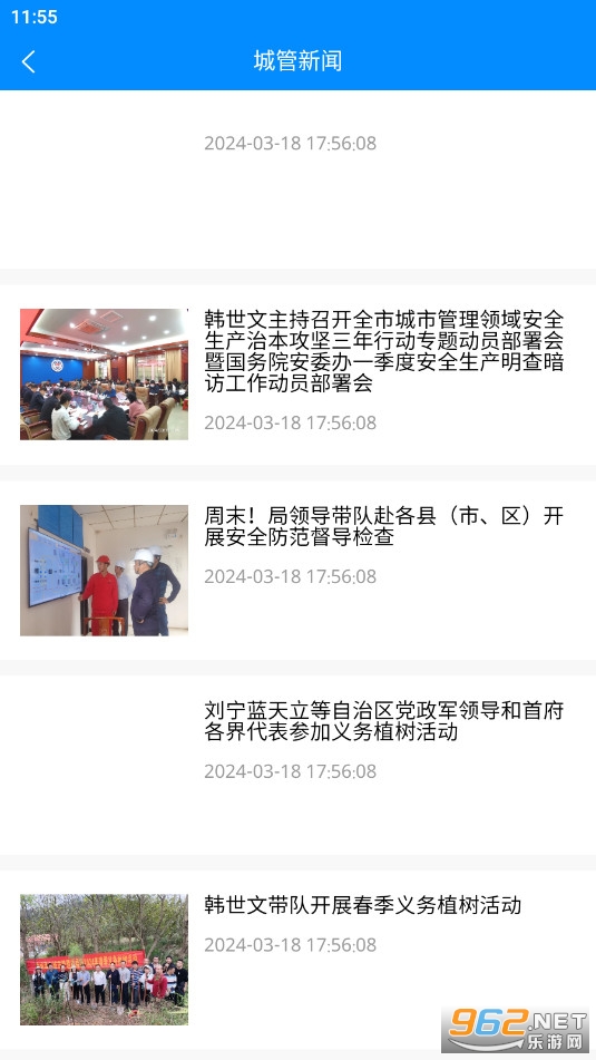 ���Ǹ۳ǹ�app�ٷ���v1.3.9��ͼ1