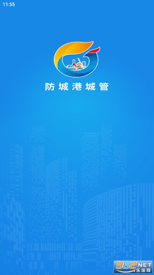 ���Ǹ۳ǹ�app�ٷ���v1.3.9��ͼ3