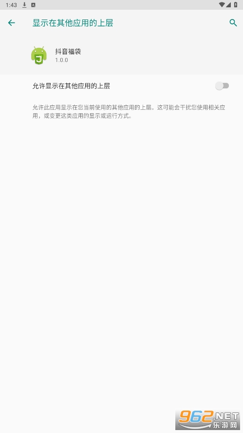 �౦��8.0���°��ͼ2