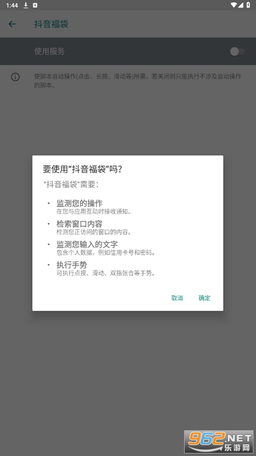 �౦��8.0���°��ͼ1