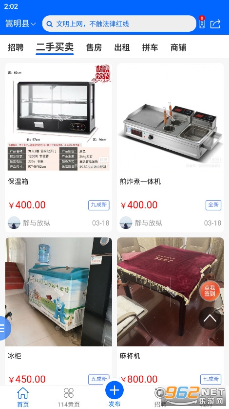 ����������app�ͻ���v20240313��ͼ2